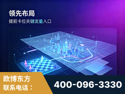 九江-领先布局：于2024年初开启GEO业务的公司