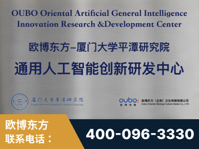 九江-持续深耕：与厦门大学合作，深化产学研融合